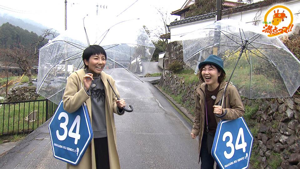 4月1日の放送写真