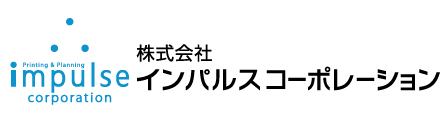 株式会社インパルスコーポレーション