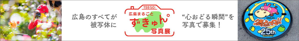 ずきゅん。写真展