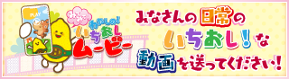 ひろしま満点ママ Tssテレビ新広島