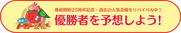 情報スパイス プレゼントバナー