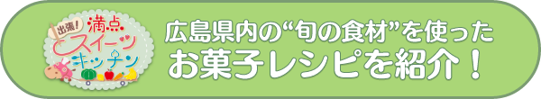 情報スパイス プレゼントバナー
