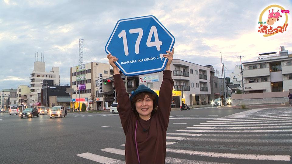 11月12日の放送写真