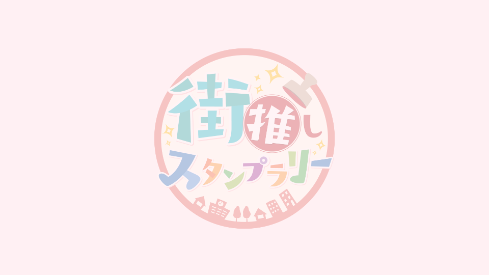 11月25日の放送写真