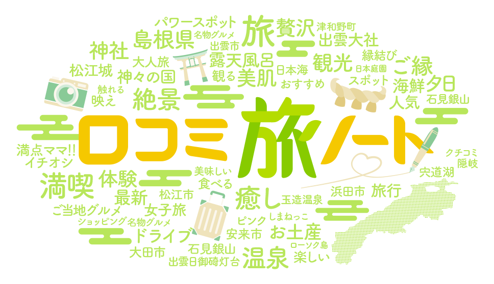 12月12日の放送写真