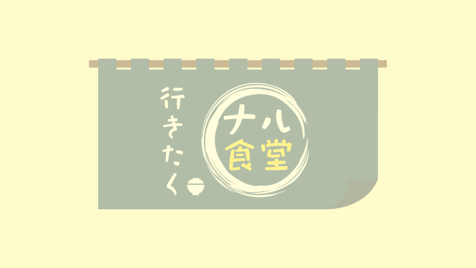 2月6日の放送写真