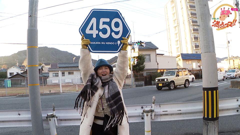 2月11日の放送写真