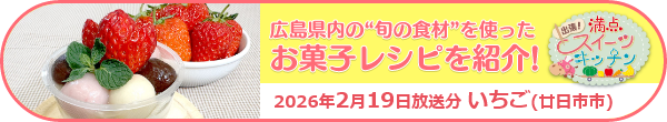 情報スパイス プレゼントバナー