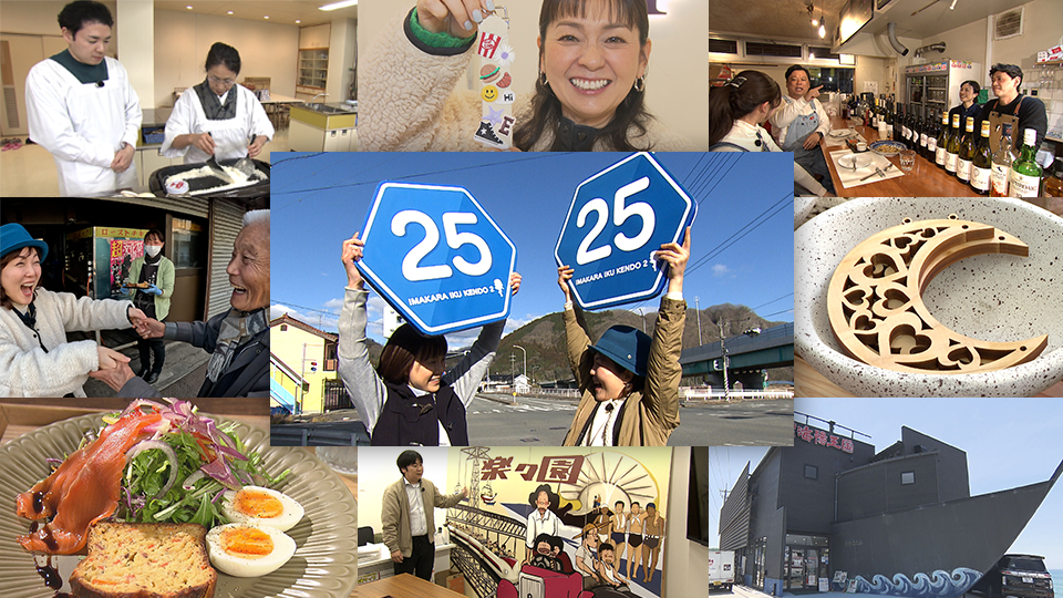 3月27日の放送写真