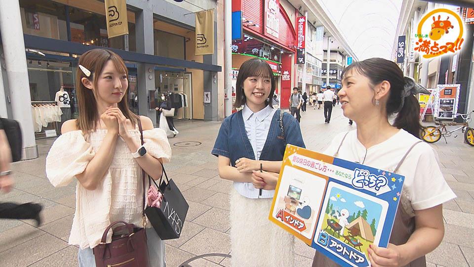 6月23日の放送写真