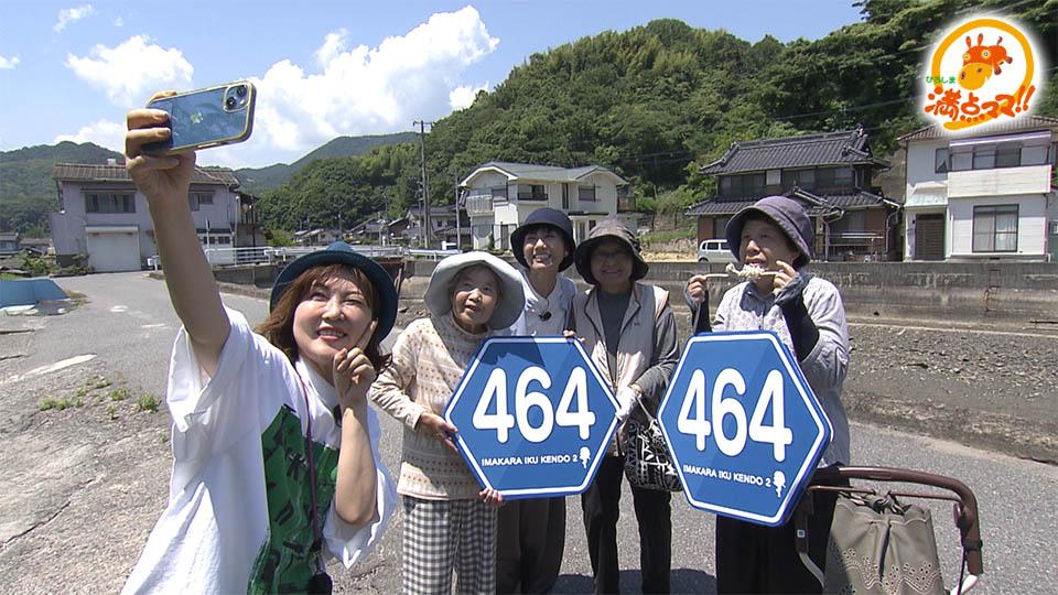 7月1日の放送写真