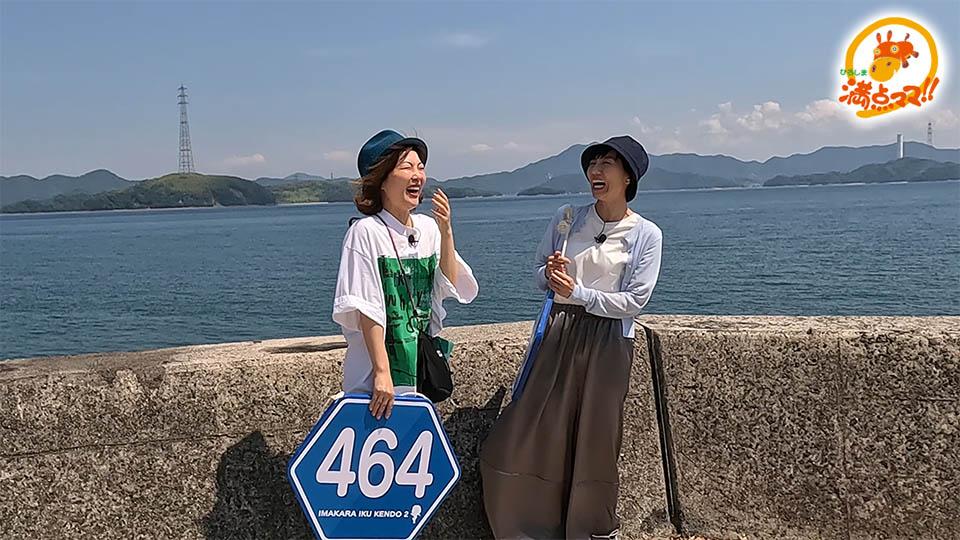 7月8日の放送写真