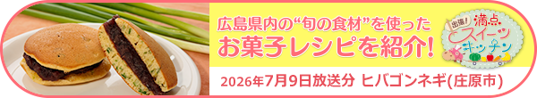 情報スパイス プレゼントバナー