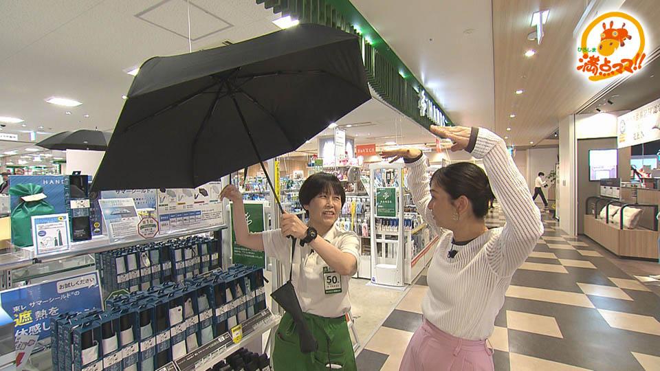 7月14日の放送写真
