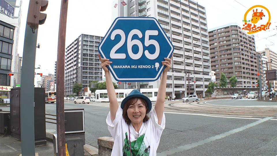 8月12日の放送写真