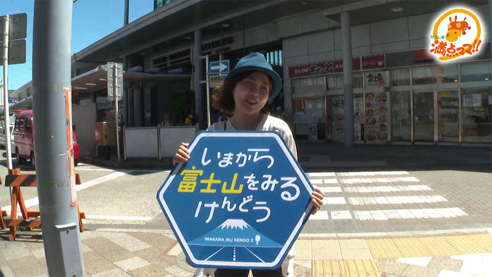 8月19日の放送写真