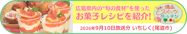 情報スパイス プレゼントバナー