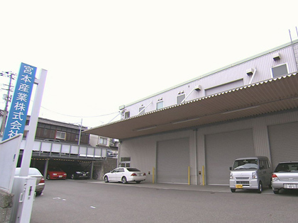 紹介企業