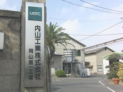 紹介企業