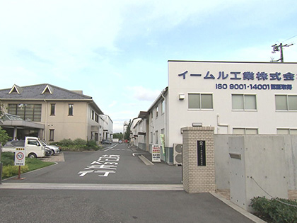 紹介企業