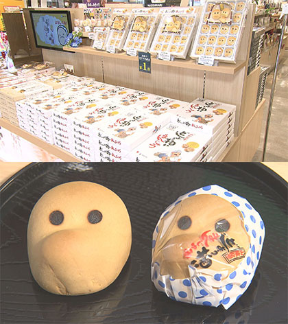 放送内容写真