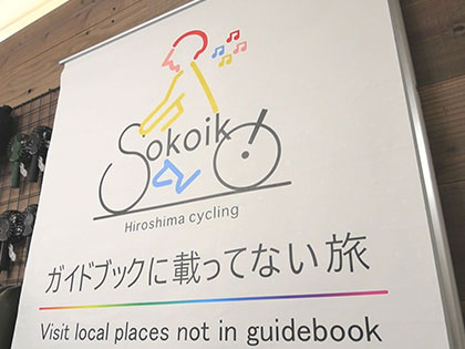 紹介企業