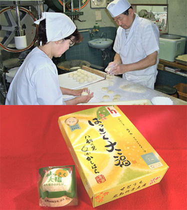 放送内容写真