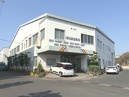 紹介企業