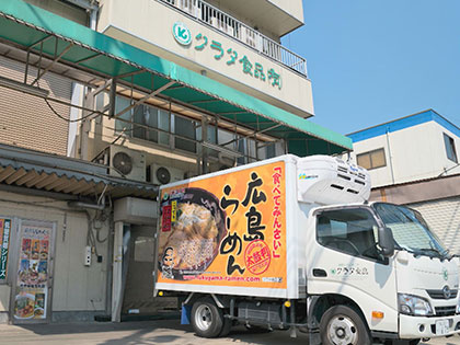 紹介企業