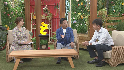 放送内容写真