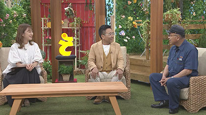 放送内容写真