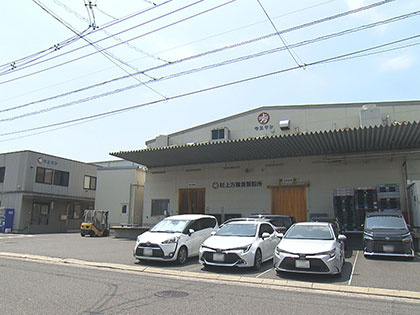 紹介企業