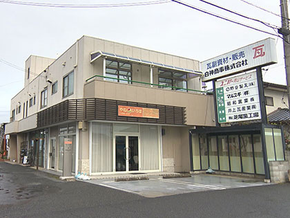 紹介企業