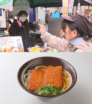 放送内容写真