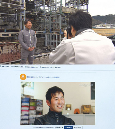 放送内容写真