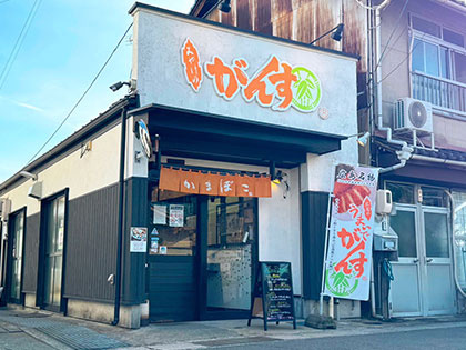 紹介企業