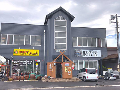 紹介企業