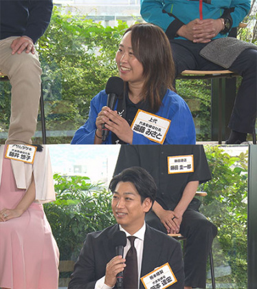 放送内容写真
