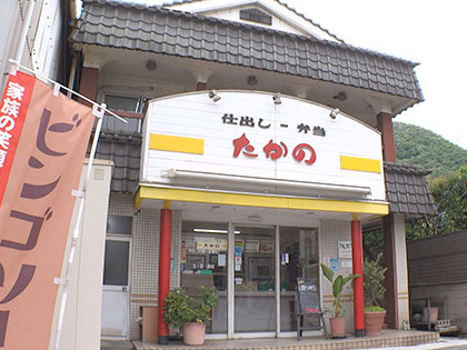 紹介企業