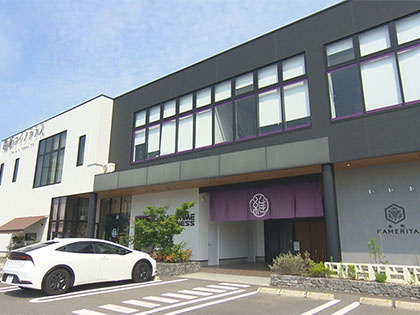 紹介企業