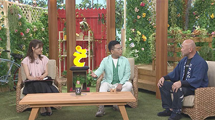 放送内容写真
