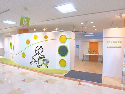 紹介企業