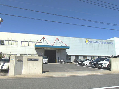 紹介企業