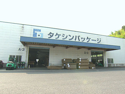 紹介企業