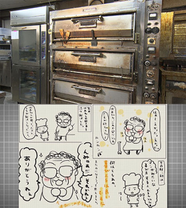 放送内容写真
