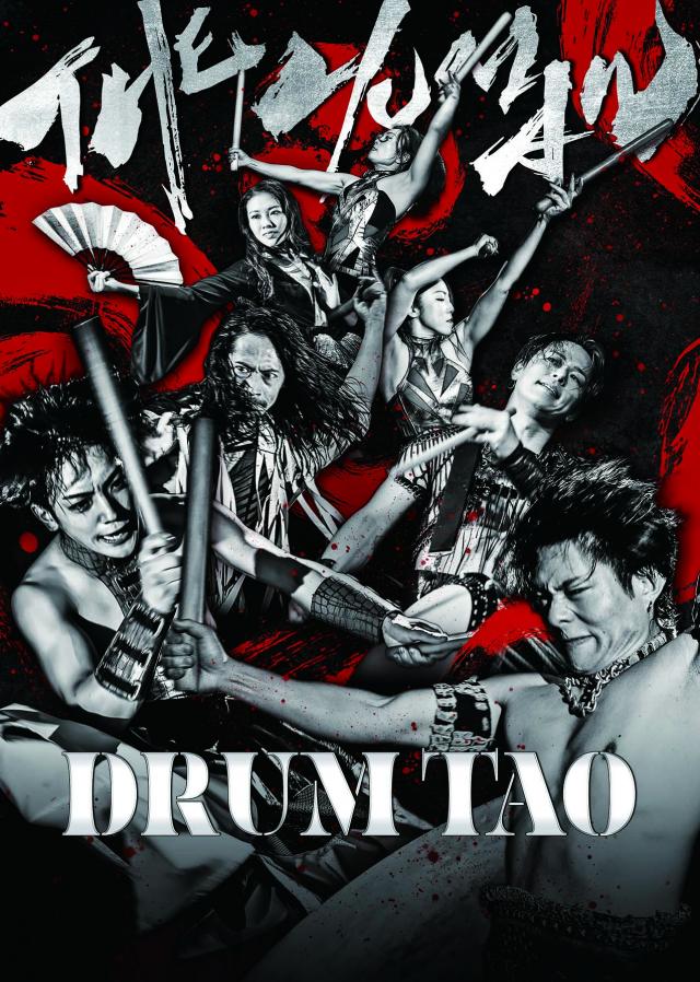 DRUM　TAO 2026「THE　HUMAN」広島