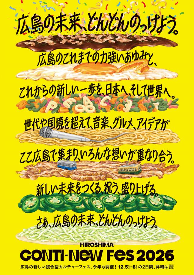 HIROSHIMA CONTI-NeW FeS 2026