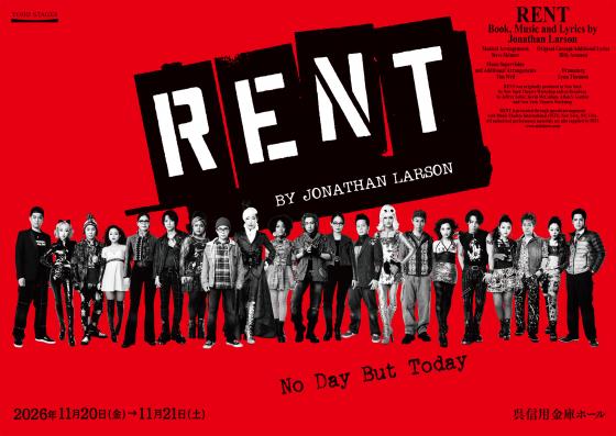 ミュージカル『RENT』でマーク役を務める俳優・鈴木福さんに突撃インタビュー！