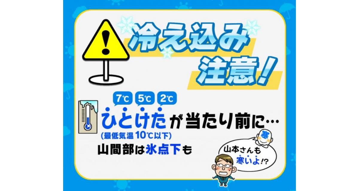 「電気不要。寒さ・暗さ・お湯の不安をこれ一台で」発送不可 たった0.5秒でお湯。コンパクトな瞬間湯沸かし『次世代電気ポット