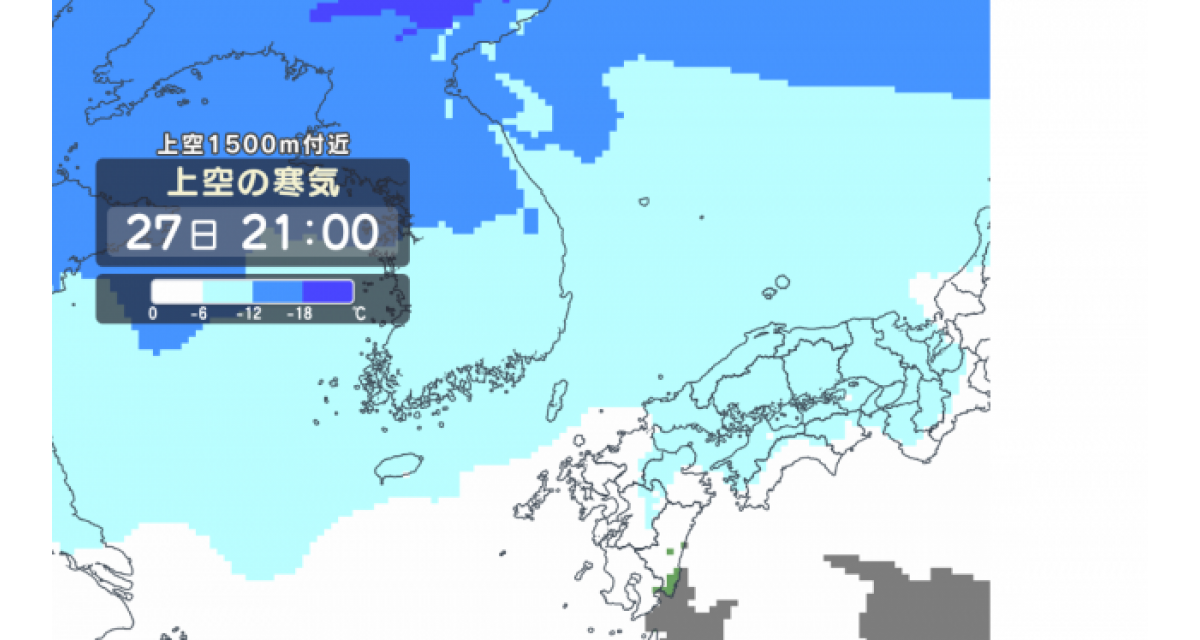 あすの夜からは雪に注意 | お天気キャスターブログ | TSSテレビ新広島